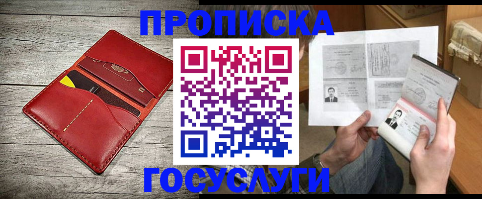 форма 3 в Мурманской области